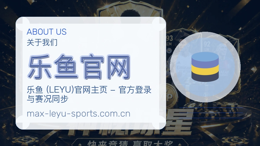 平台展示图