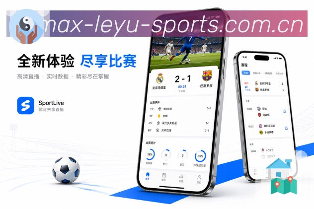 乐鱼官网 App