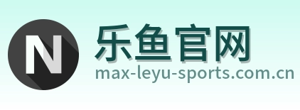 乐鱼官网 logo